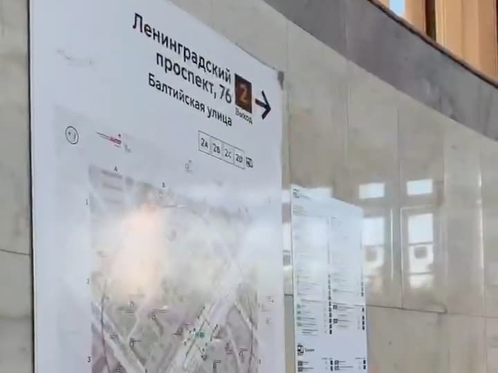 Указатель выхода № 2 к Ленинградскому проспекту в метро Сокол